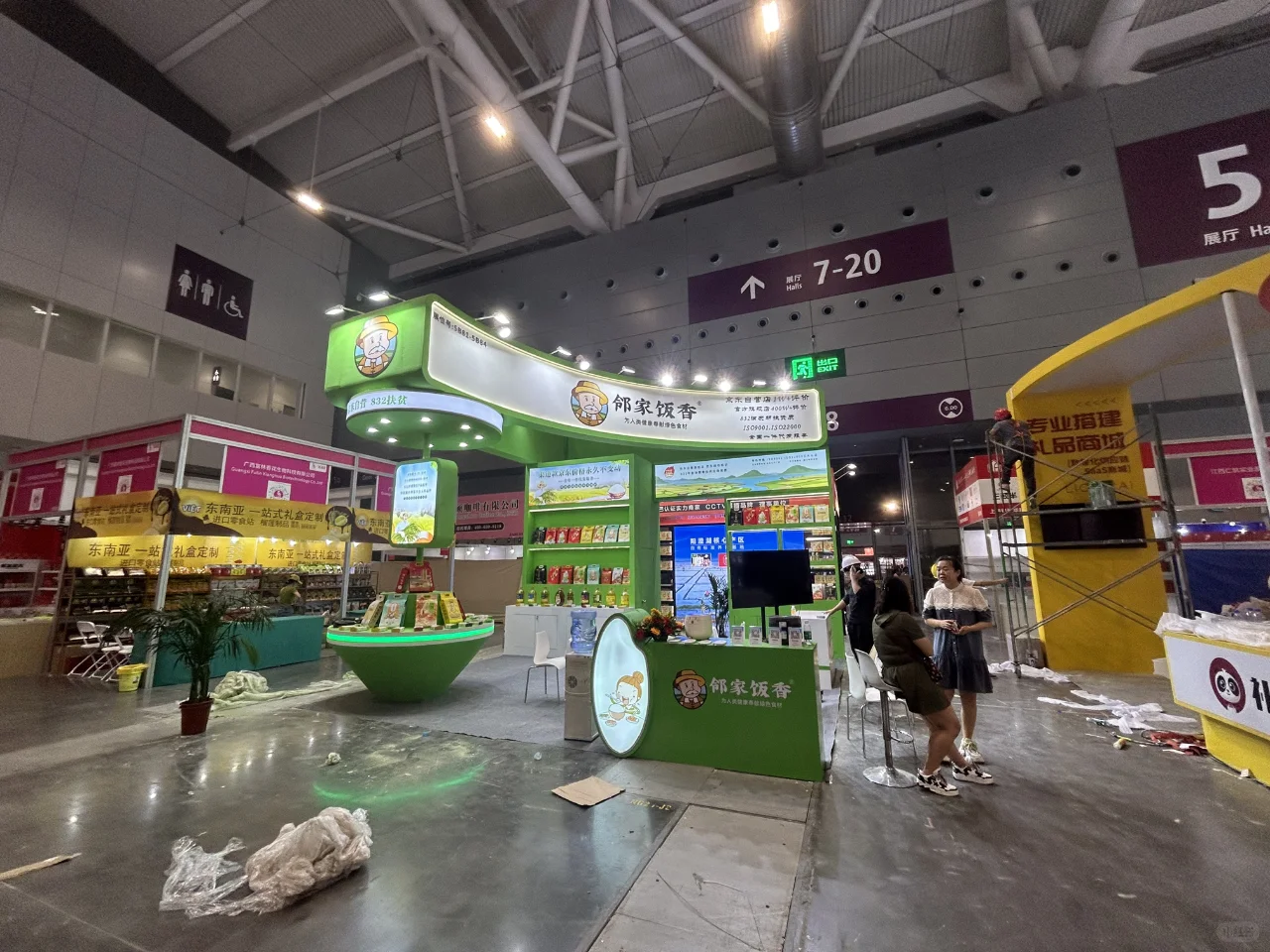 深圳会展服务公司，