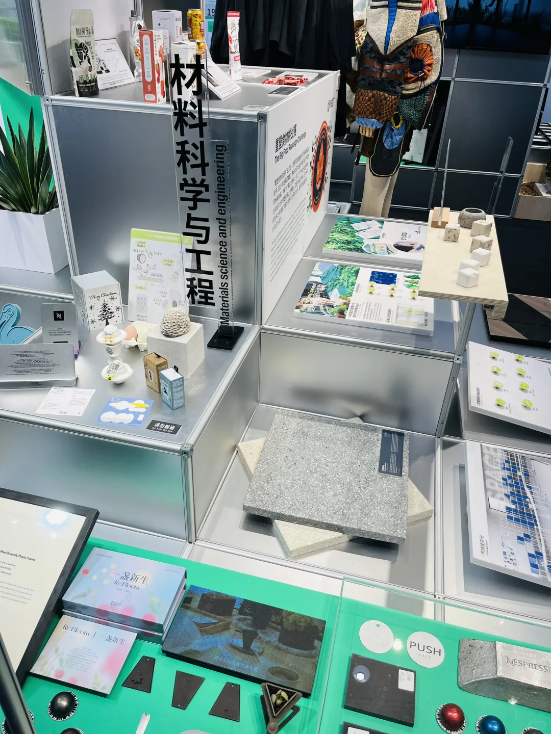 补记｜2025 世界设计之都大会WDCC?