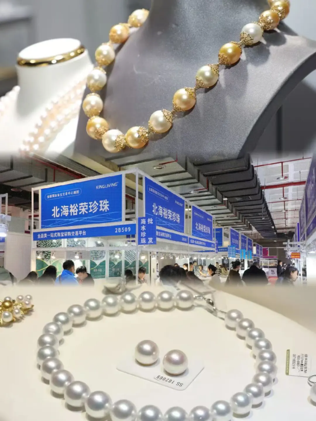 倒计时5天！北京珠宝展源头价开抢，放心冲