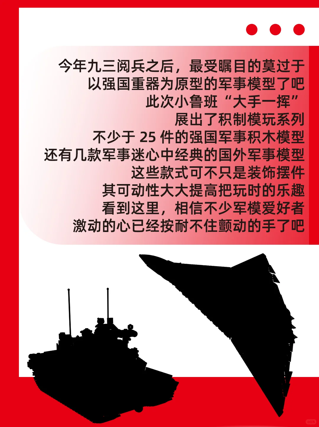 邀请函 | 国际IP大联名，2025上海展见！