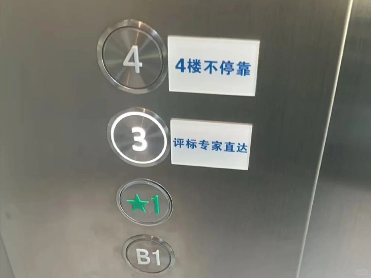 工程 账目招标 一言难尽！！