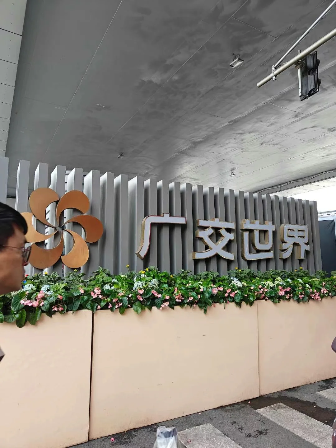 又到广交会,今天做一个小红帽牛马⛑️