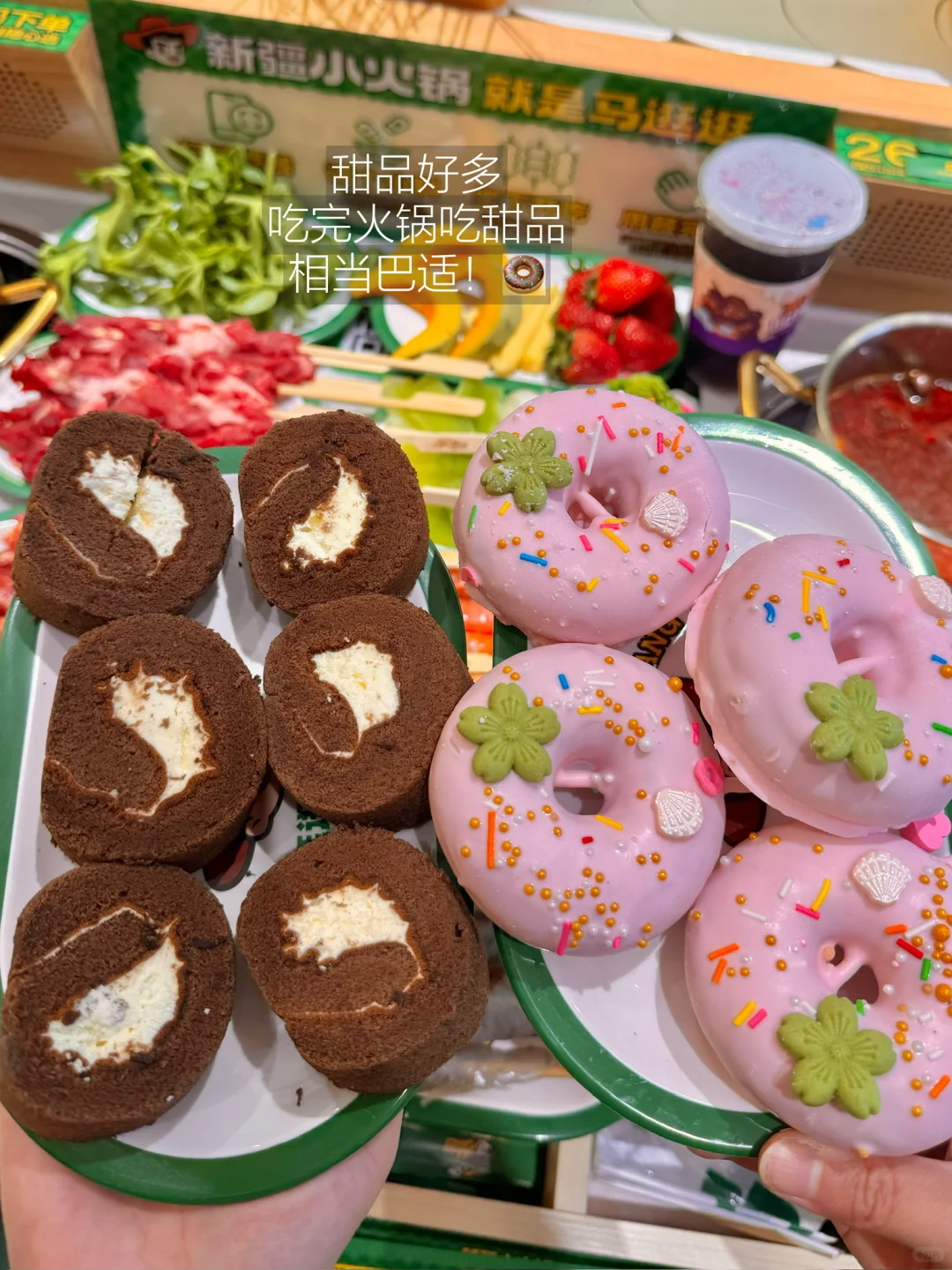 落地新疆第一顿。。。直奔会展店这家！！！！