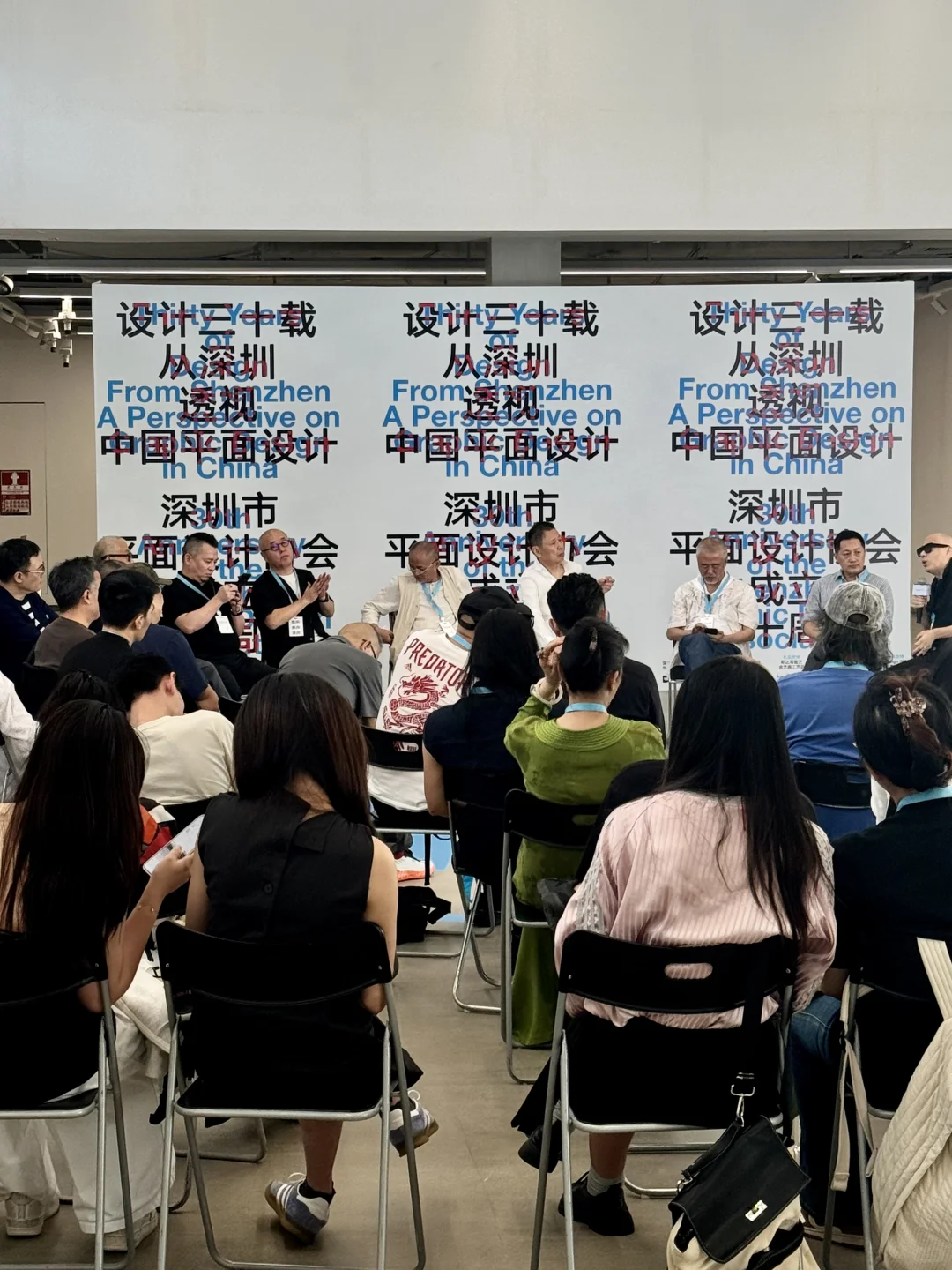 深圳平面设计三十年｜经典作品一次性看个够