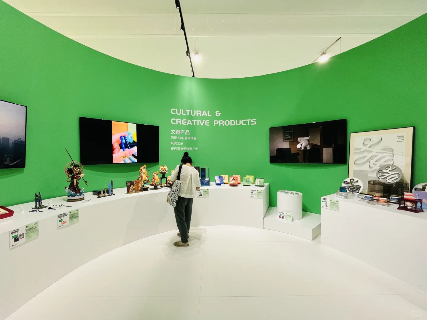 补记｜2025 世界设计之都大会WDCC?