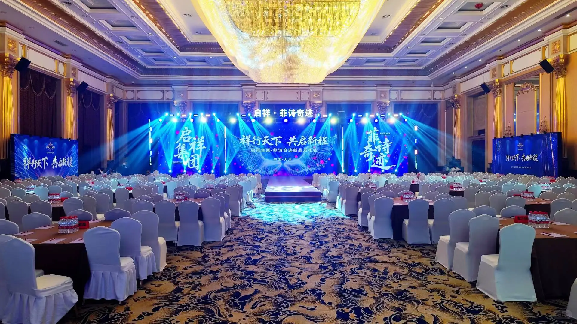 天津宝藏会展公司！年会周年庆都被夸爆了！