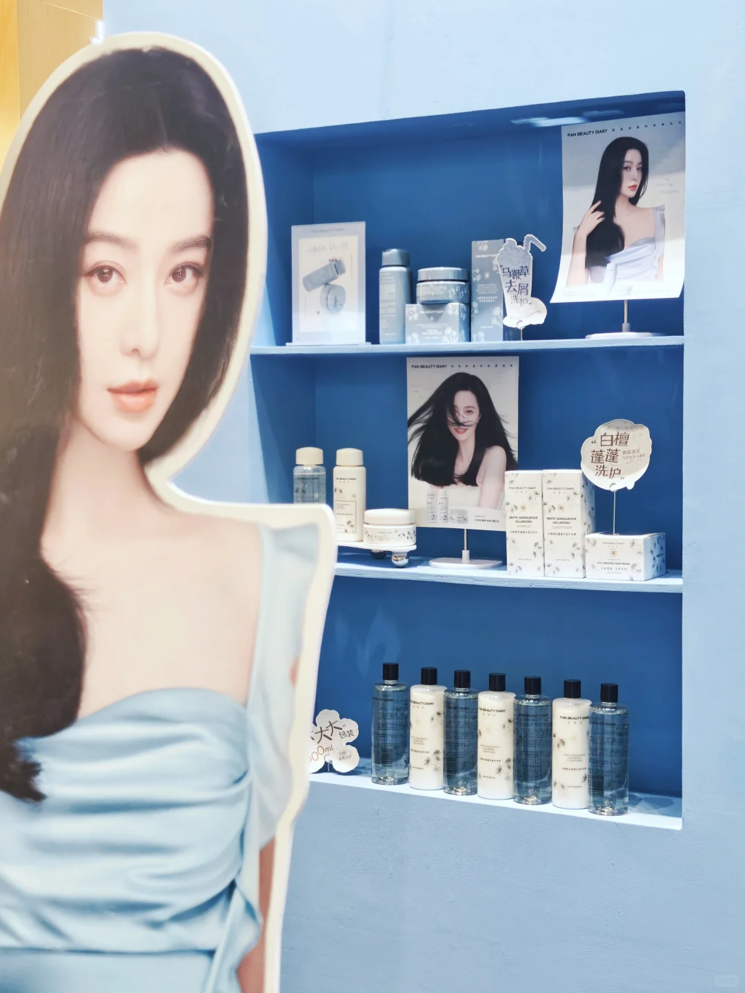 想去美护上海展找fanbeauty的看这篇