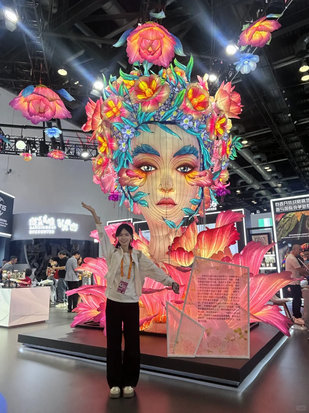 一定要来一次服贸会!