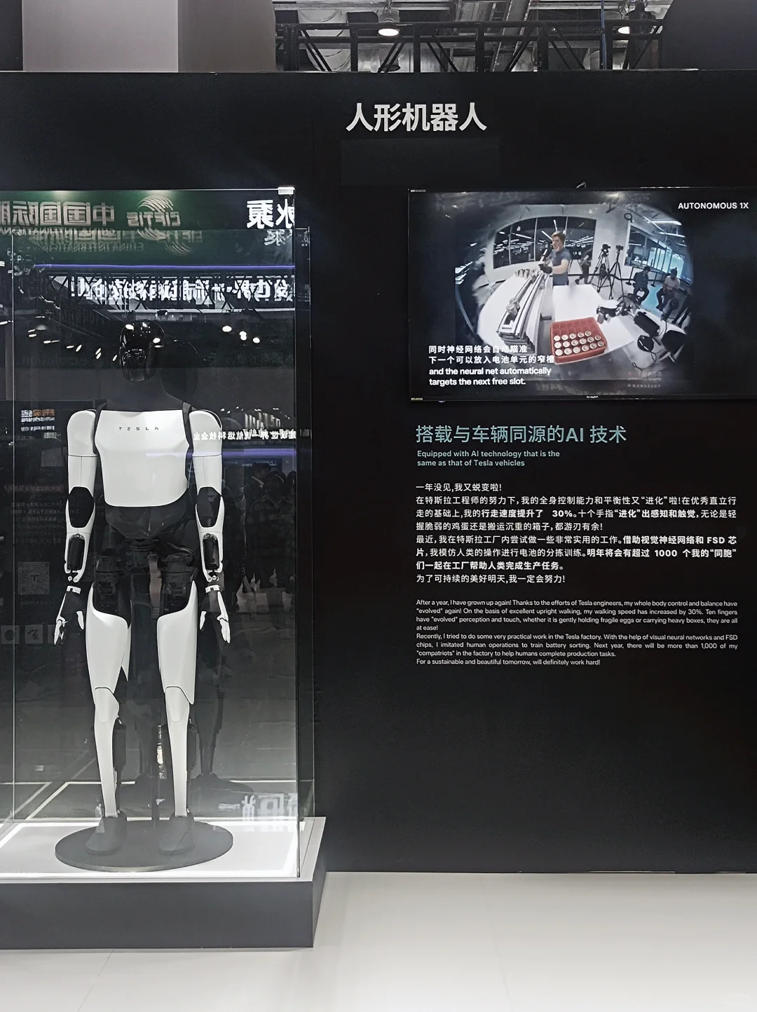 一定要来一次服贸会!