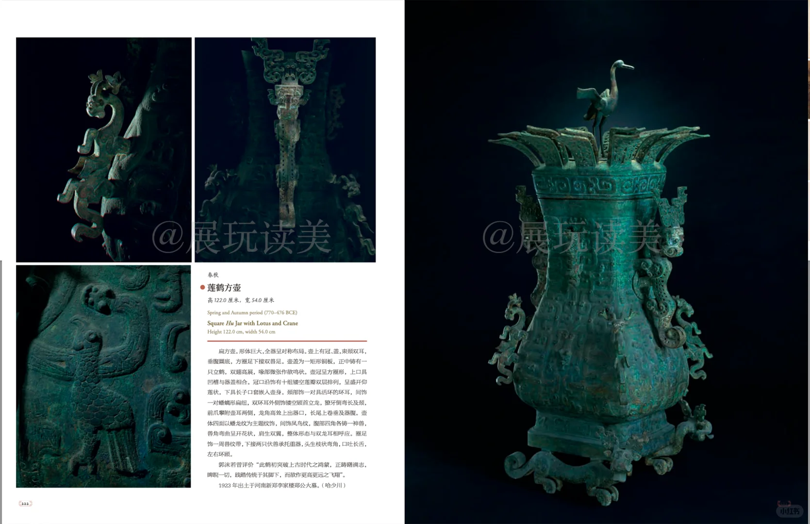 故宫百年大展图录首发‼️200+国宝尽收