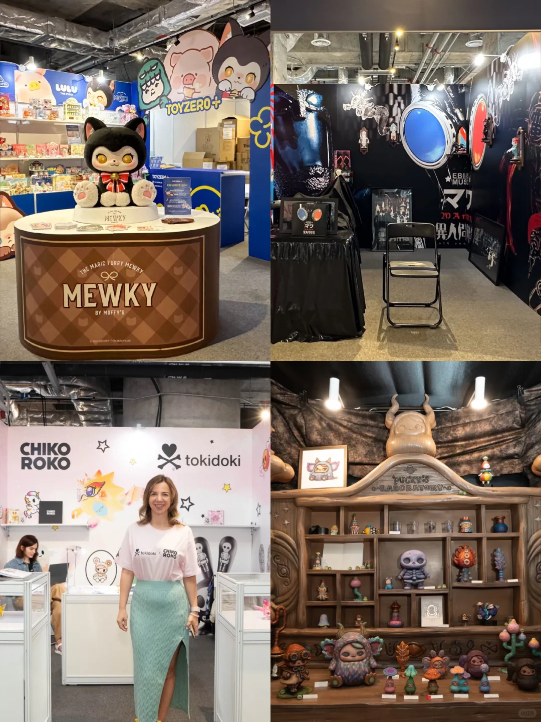 2025北京ATS玩具展|潮玩迷必冲!附超全攻略