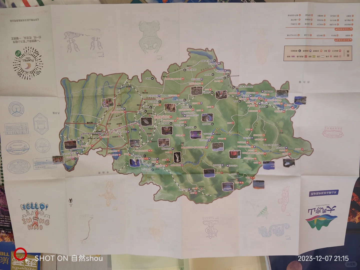 他们给的实在太多啦