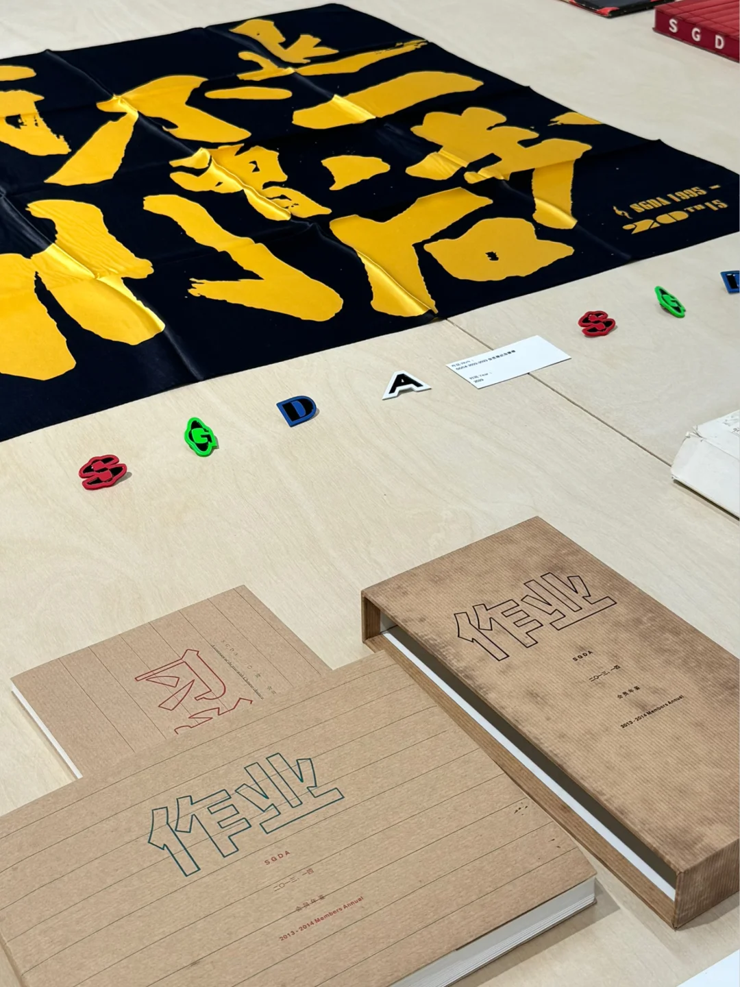 深圳平面设计三十年｜经典作品一次性看个够