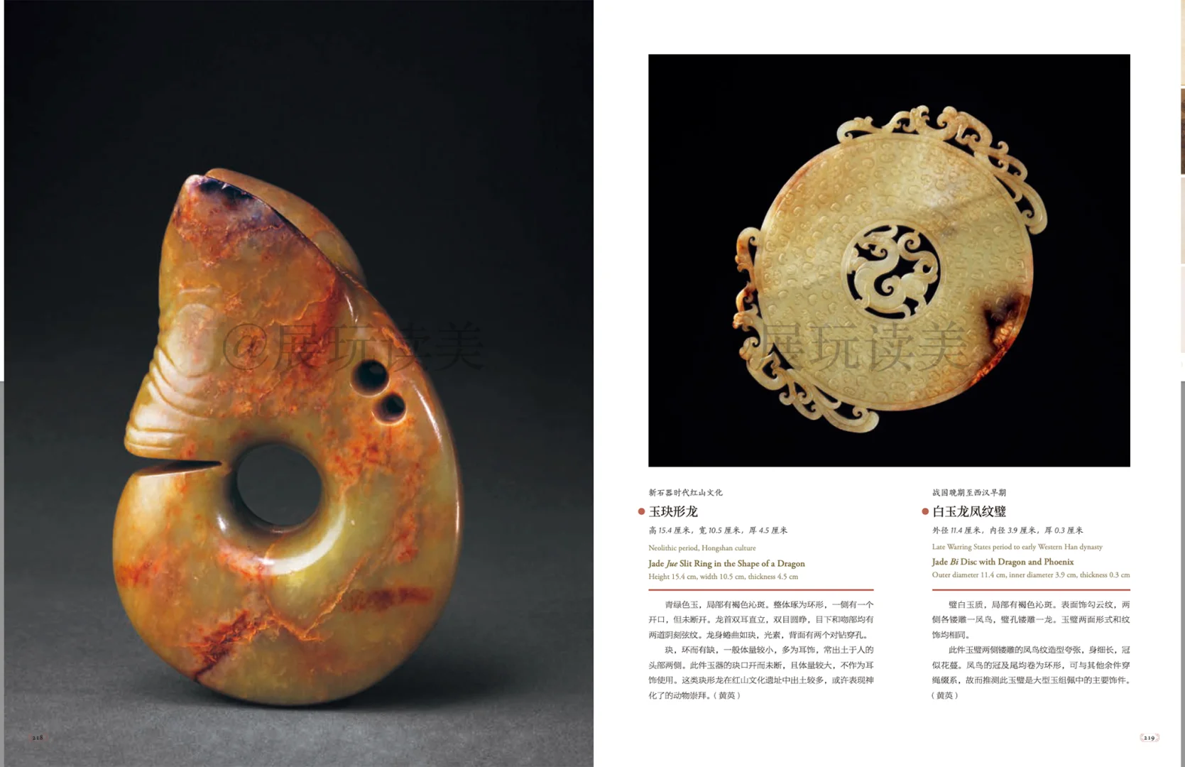 故宫百年大展图录首发‼️200+国宝尽收