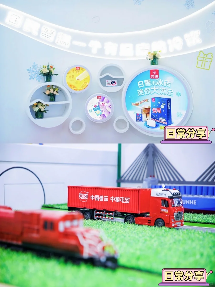 姐妹们冲糖酒会别光顾着吃!到处都是礼物!