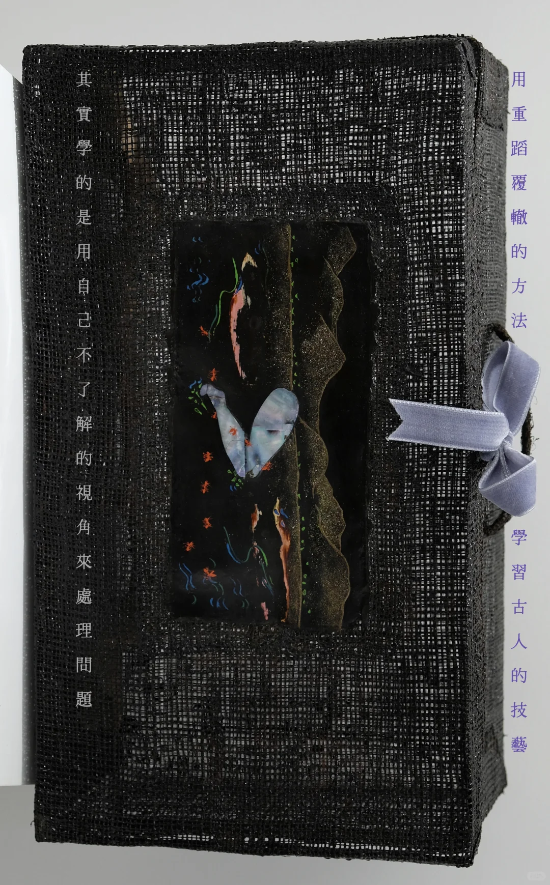 上海新展 | Luminombra彭瑞球 分享展