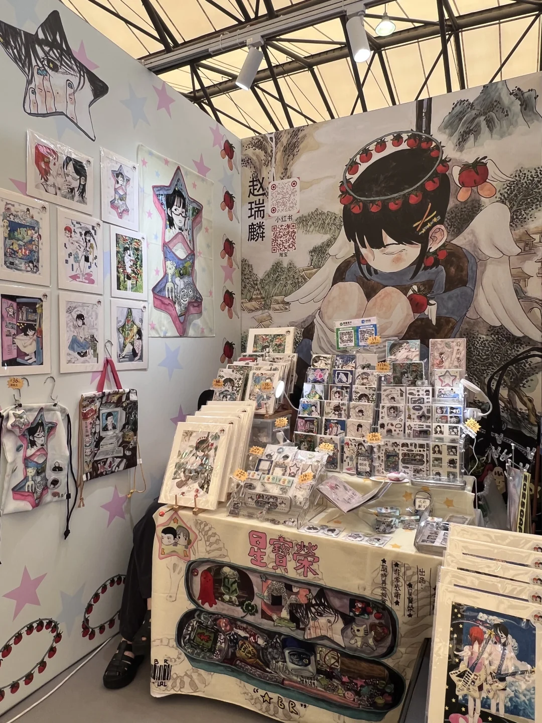 测评一下这个上海插画展