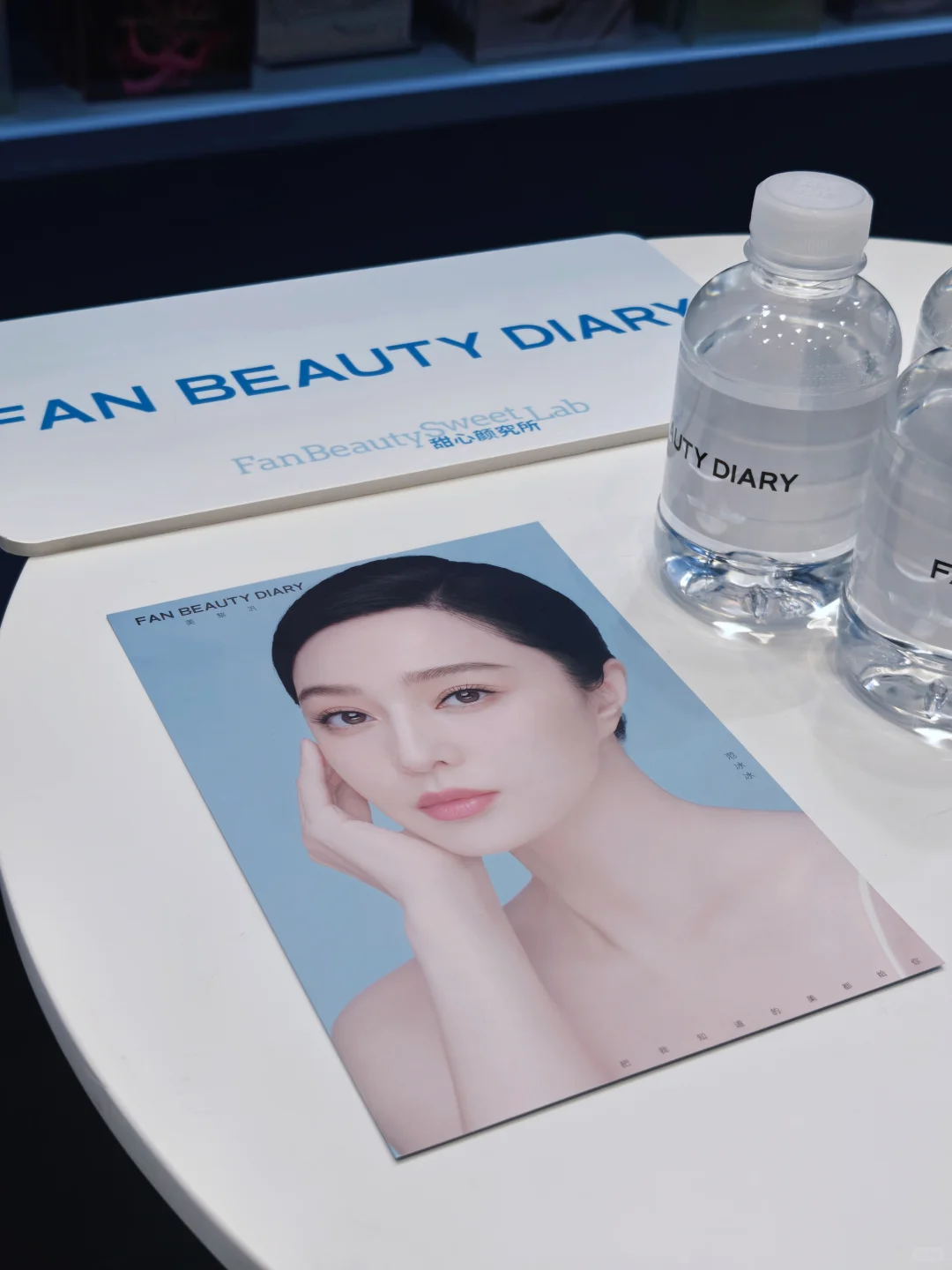想去美护上海展找fanbeauty的看这篇