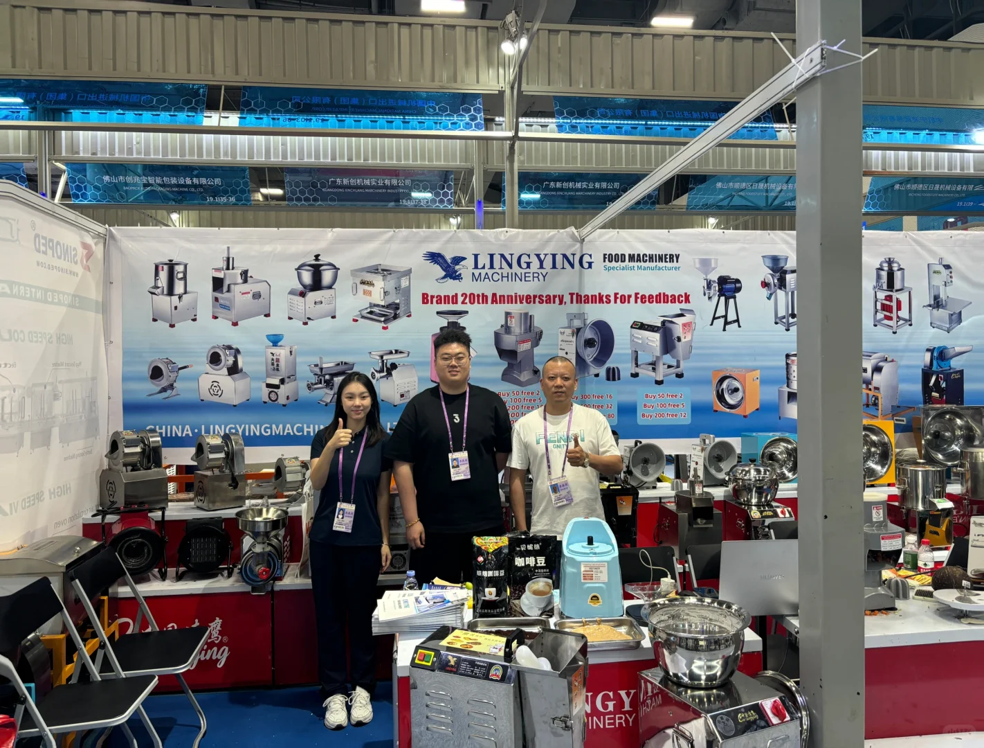 广交会一期展会翻译?食品机械