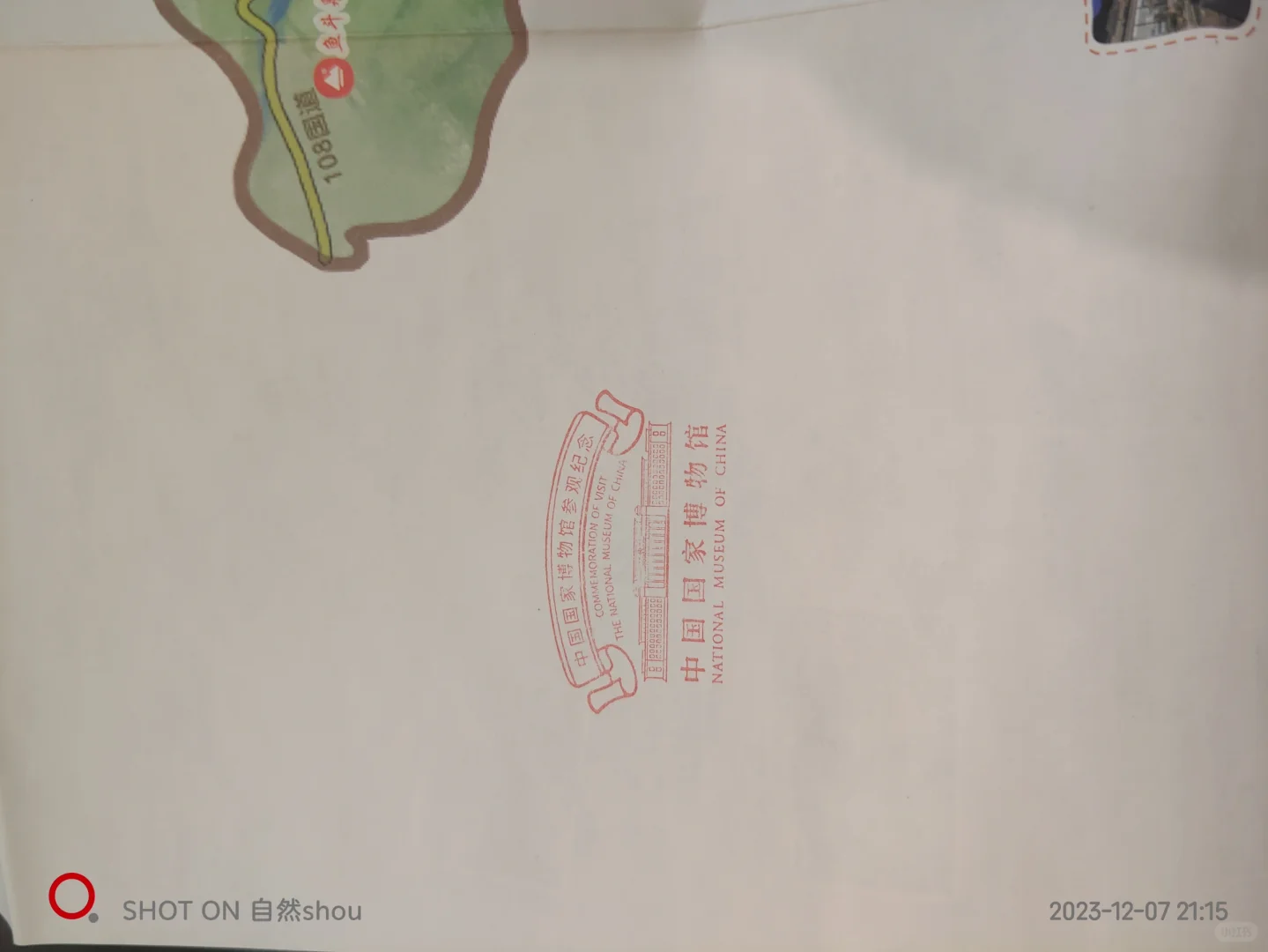 他们给的实在太多啦