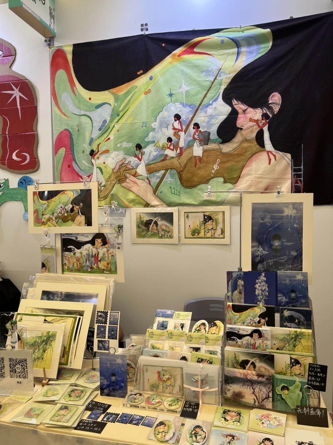 测评一下这个上海插画展