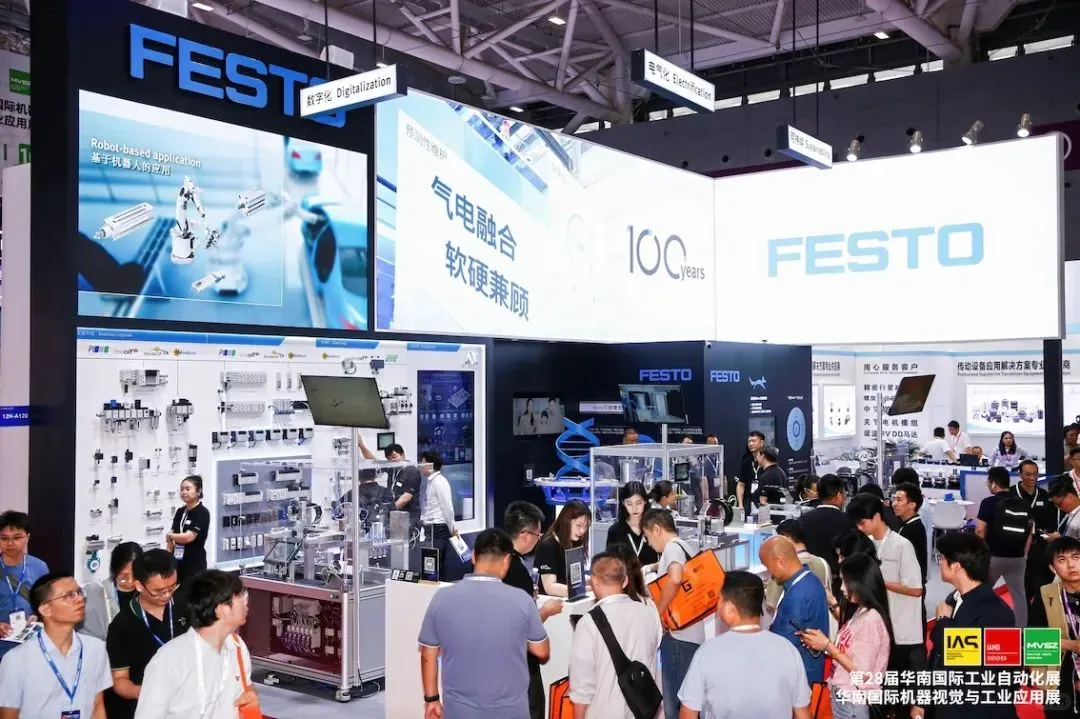 2026年华南国际工业博览会-深圳会展中心!