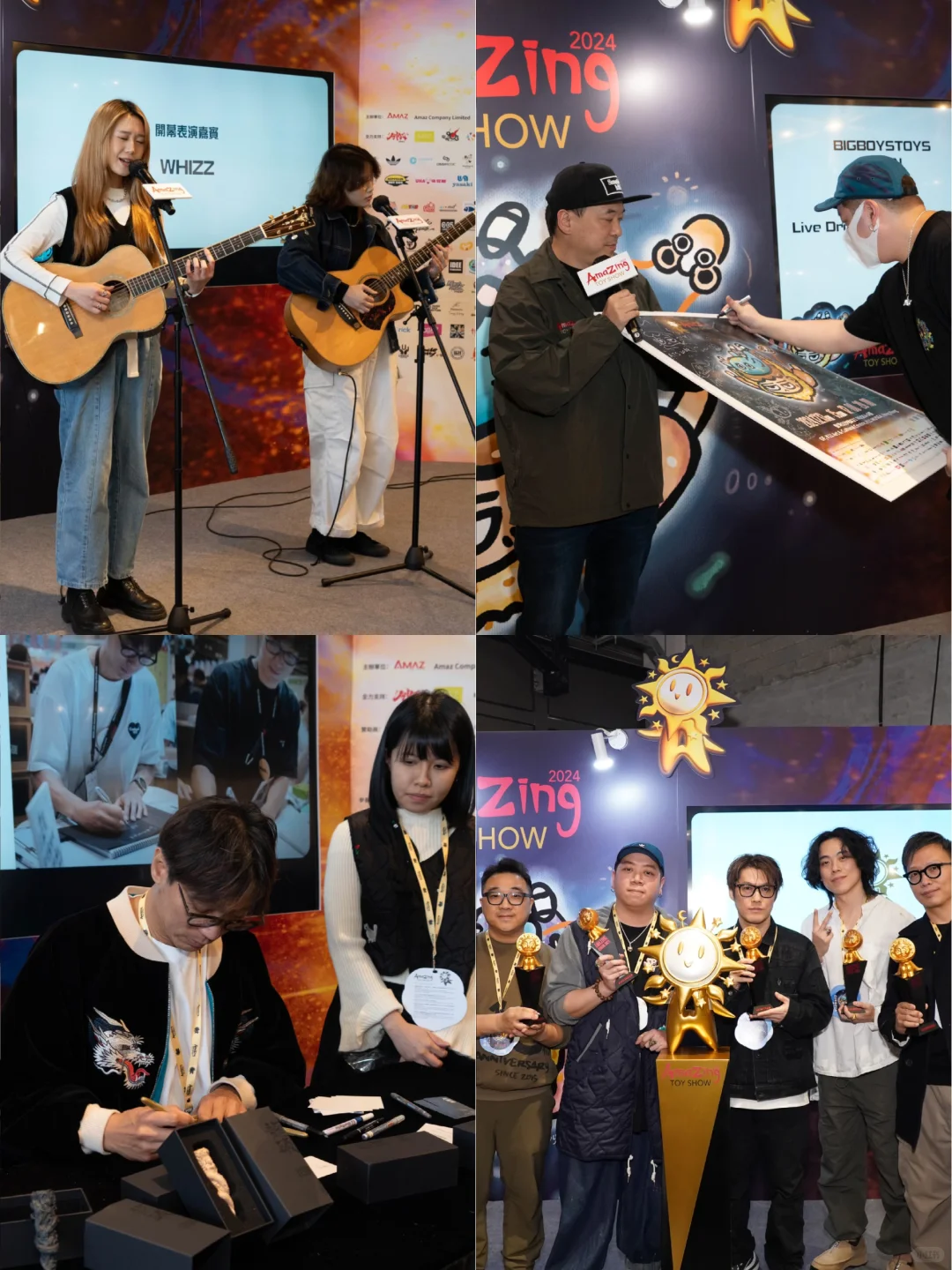 2025北京ATS玩具展|潮玩迷必冲!附超全攻略