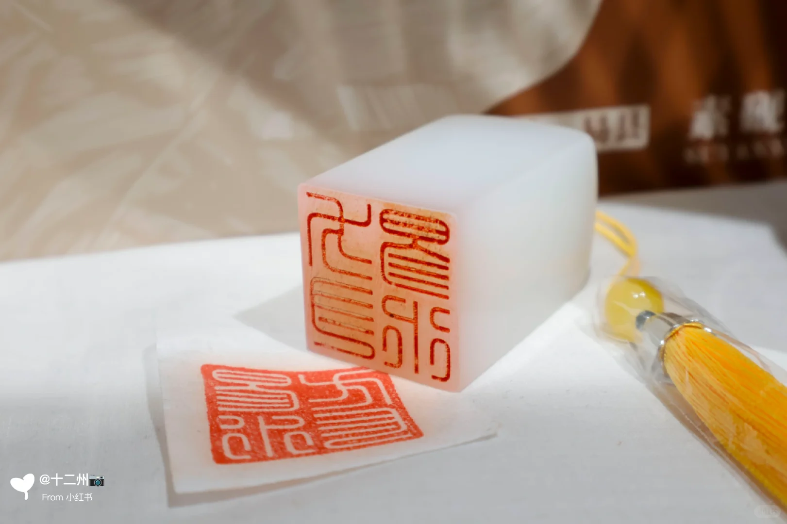 静物拍摄｜「方寸易水」包装设计展?