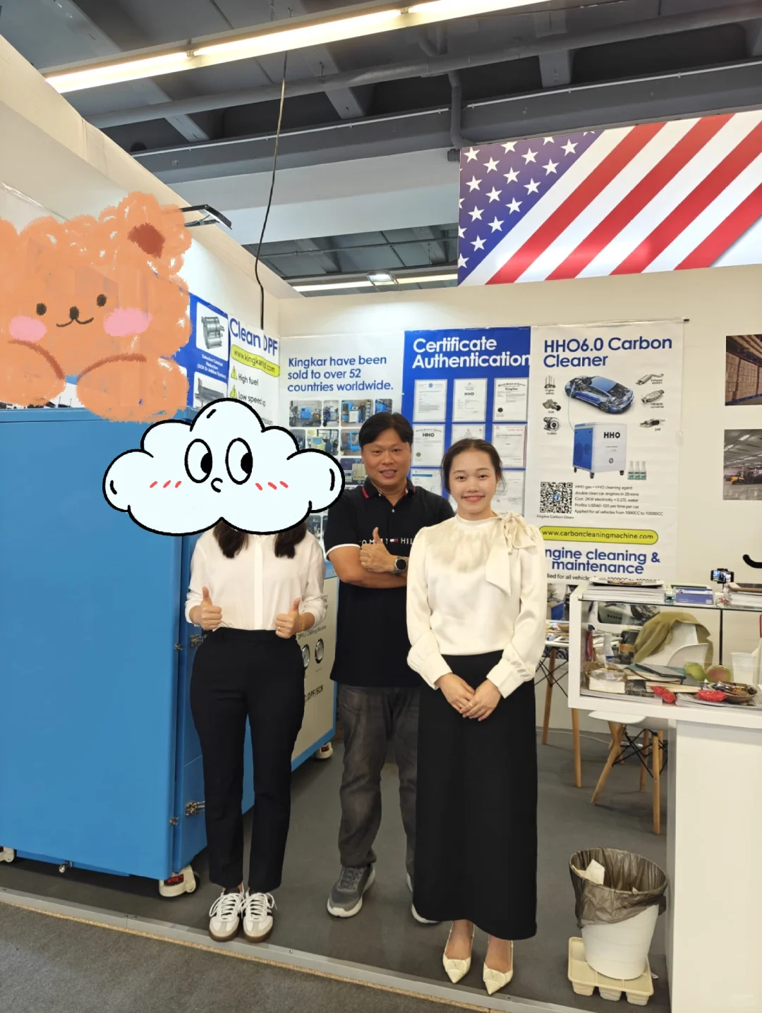 24年法兰克福汽配展客流量