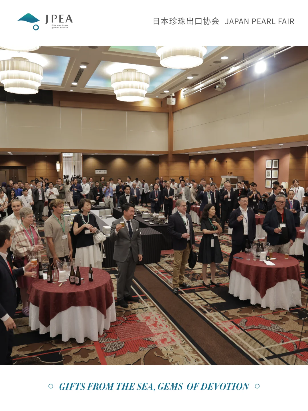 专业采购平台|日本珍珠展独特看点?!