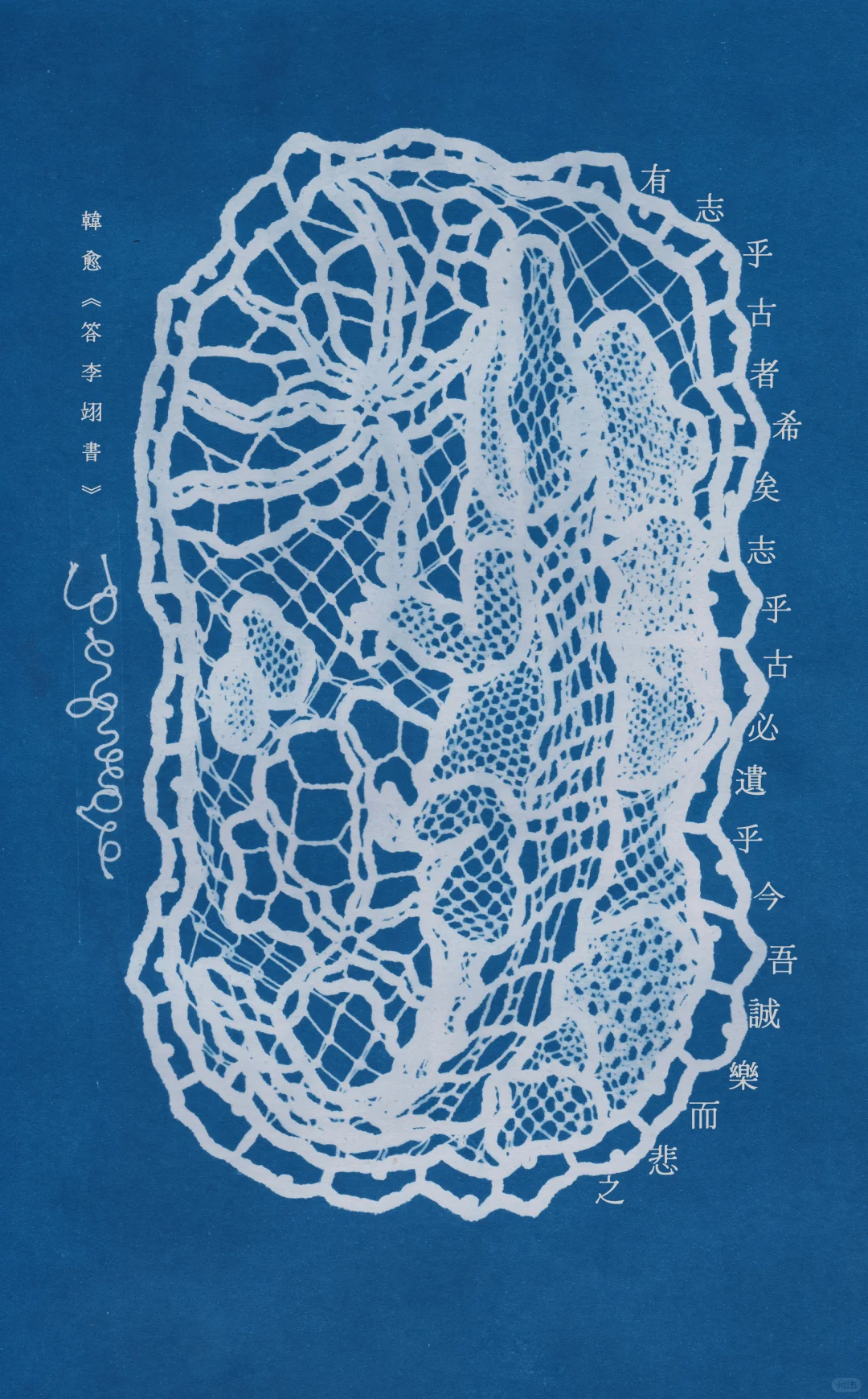 上海新展 | Luminombra彭瑞球 分享展