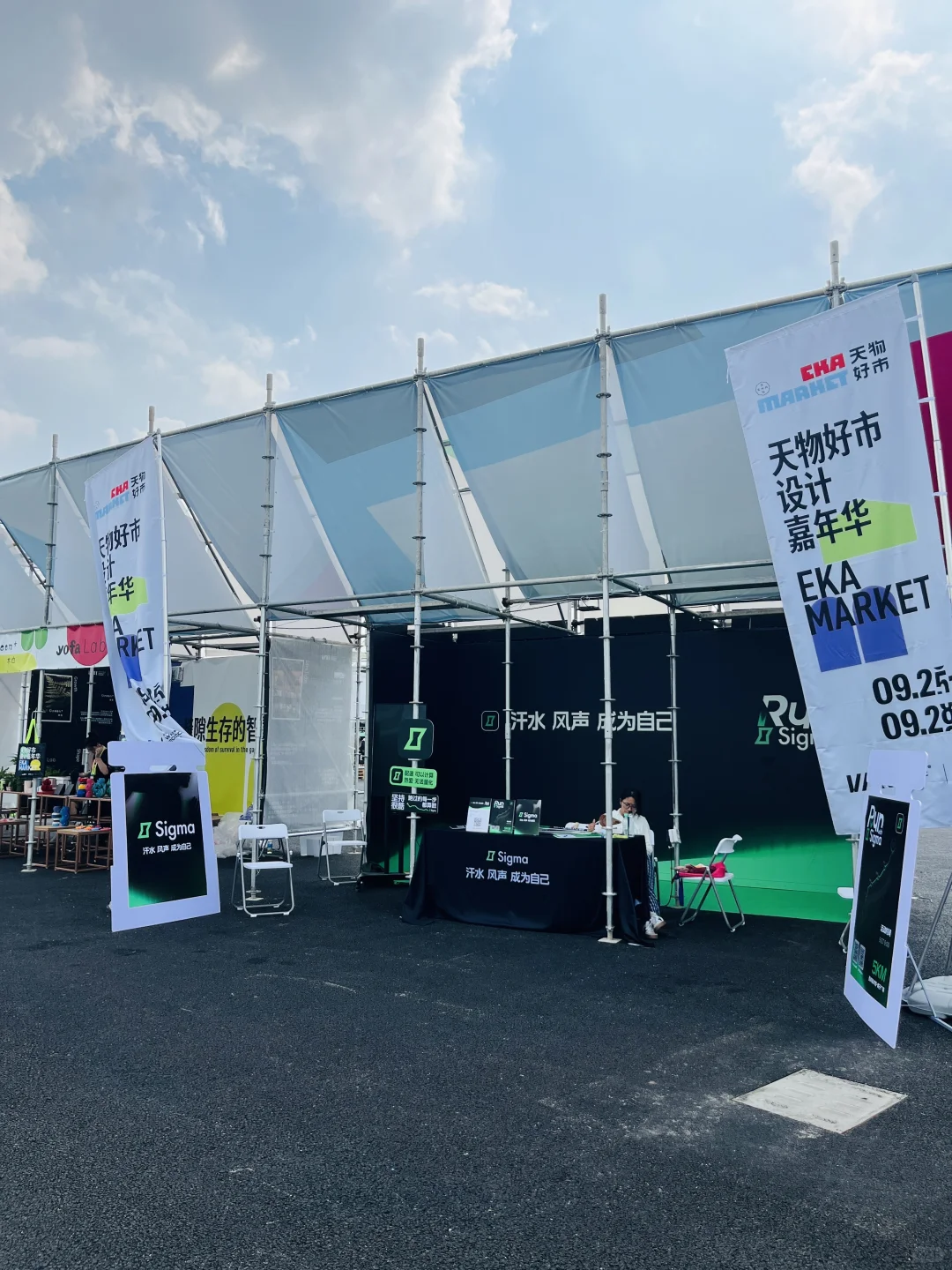 补记｜2025 世界设计之都大会WDCC?