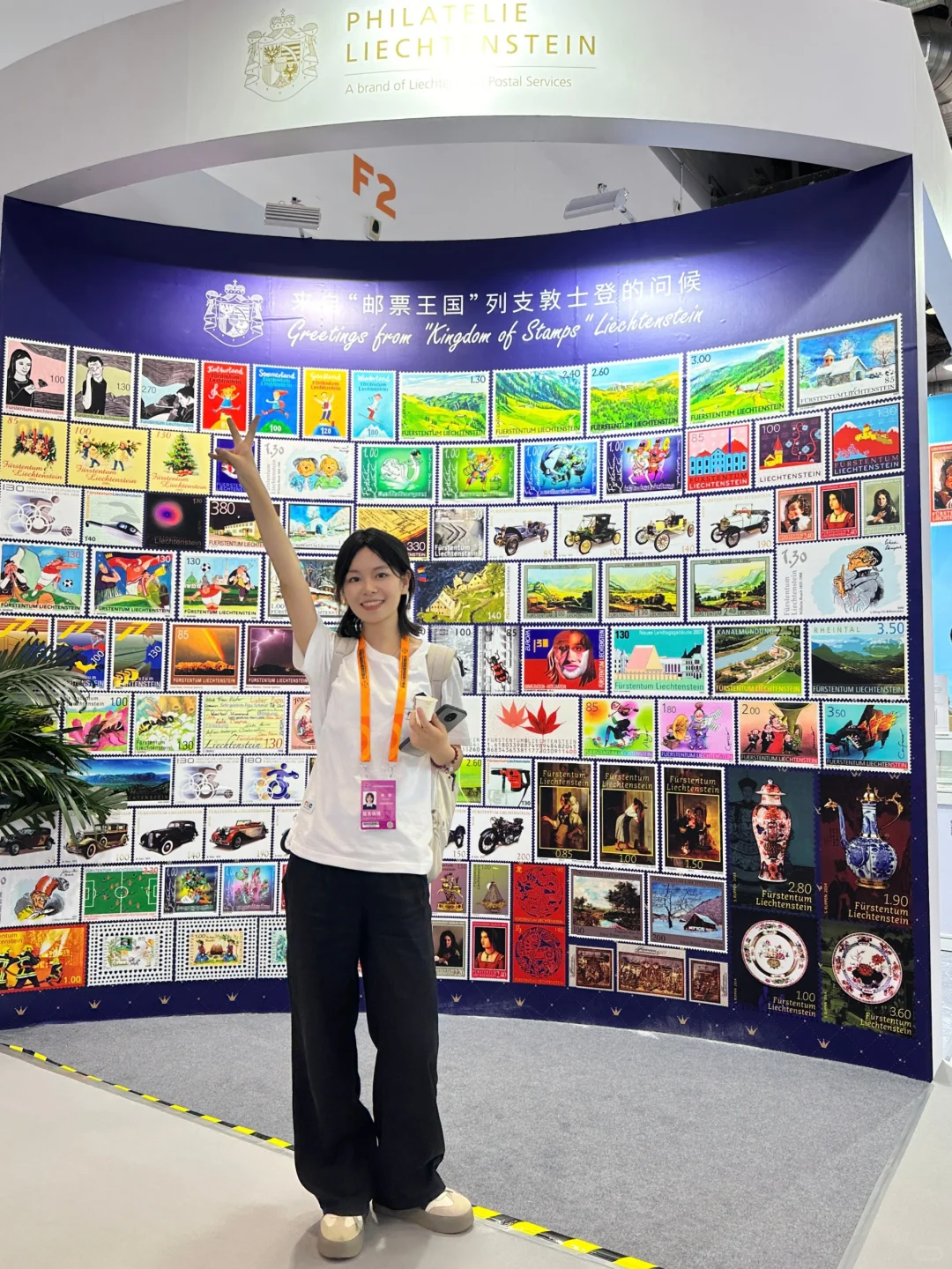 一定要来一次服贸会!