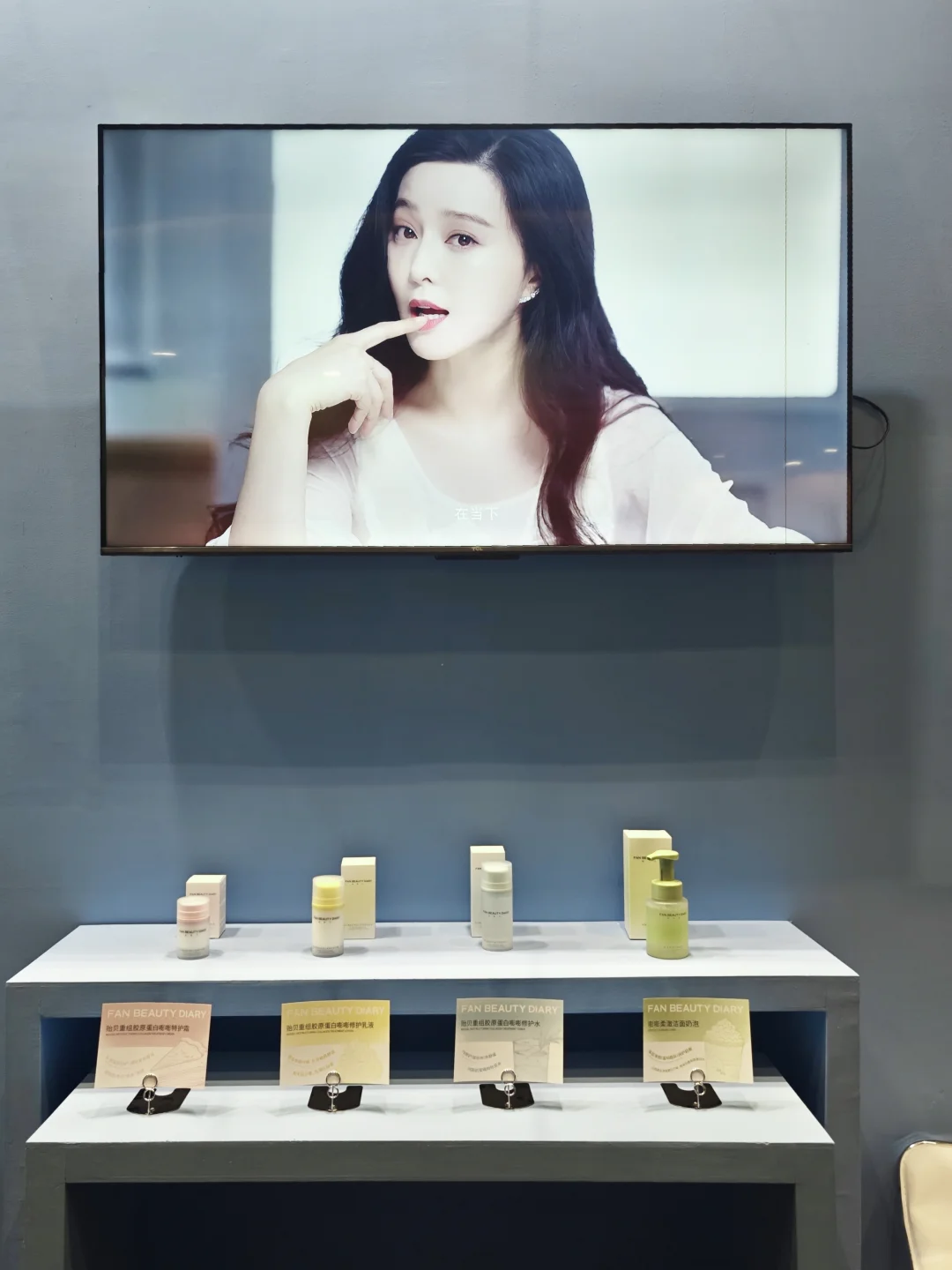 想去美护上海展找fanbeauty的看这篇