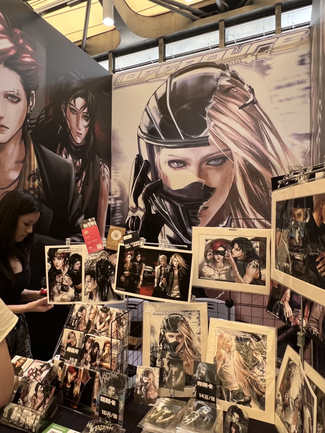 测评一下这个上海插画展