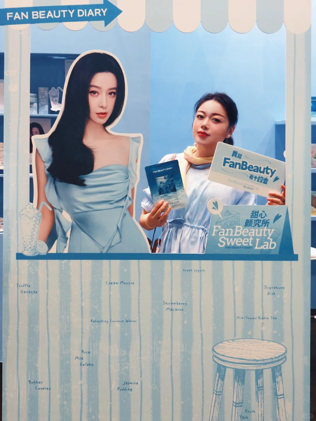 想去美护上海展找fanbeauty的看这篇