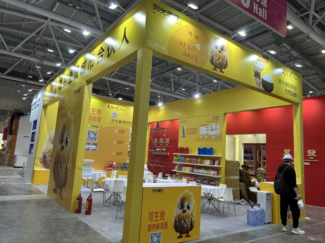 深圳会展服务公司，