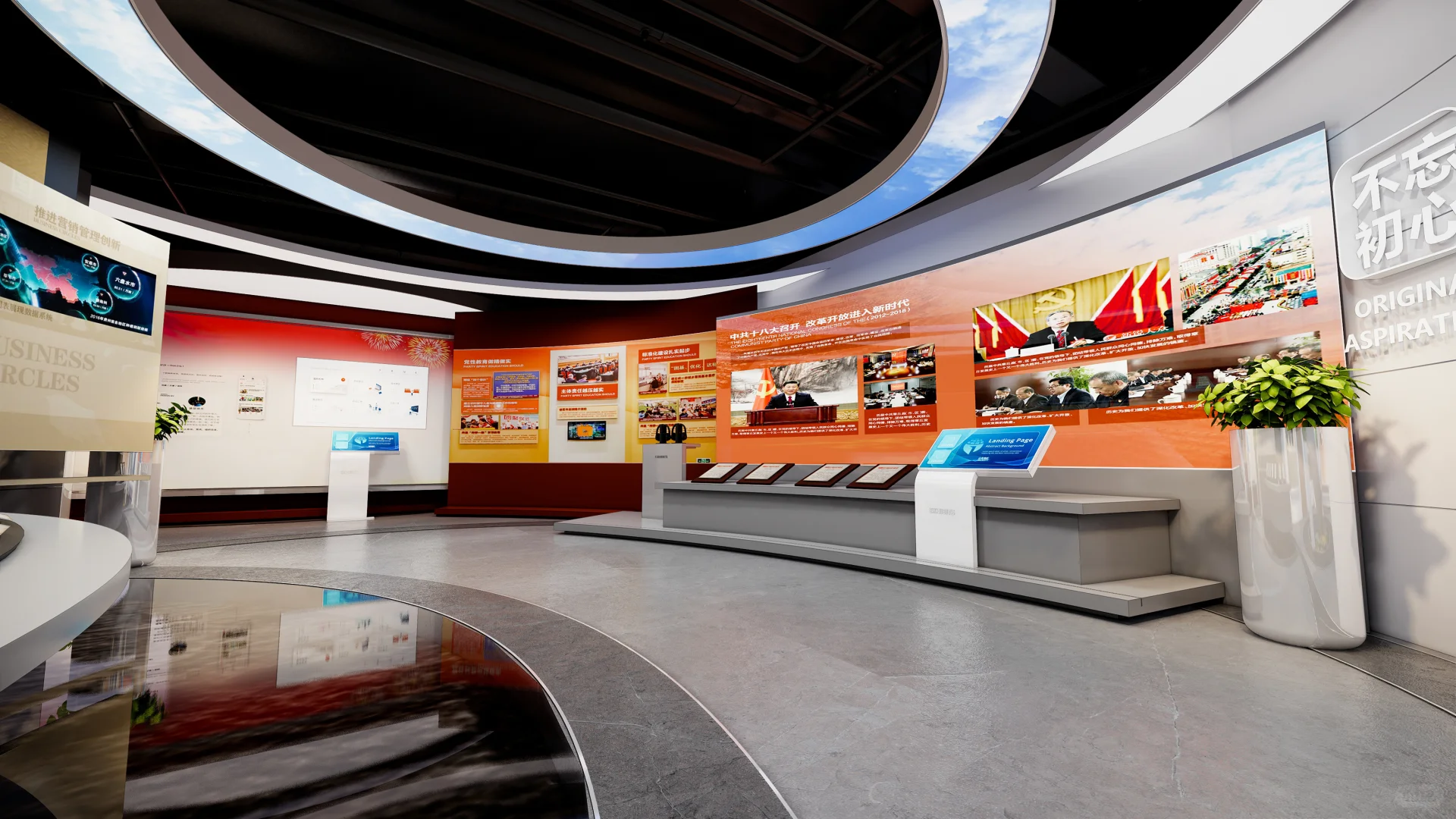 地矿企业展厅 文化空间设计 科技感展厅