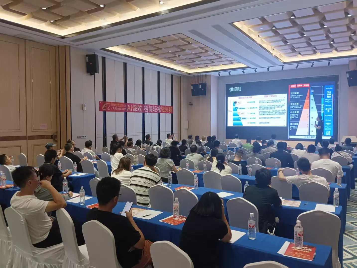 ?外贸人必看!阿里巴巴外贸峰会-武汉站