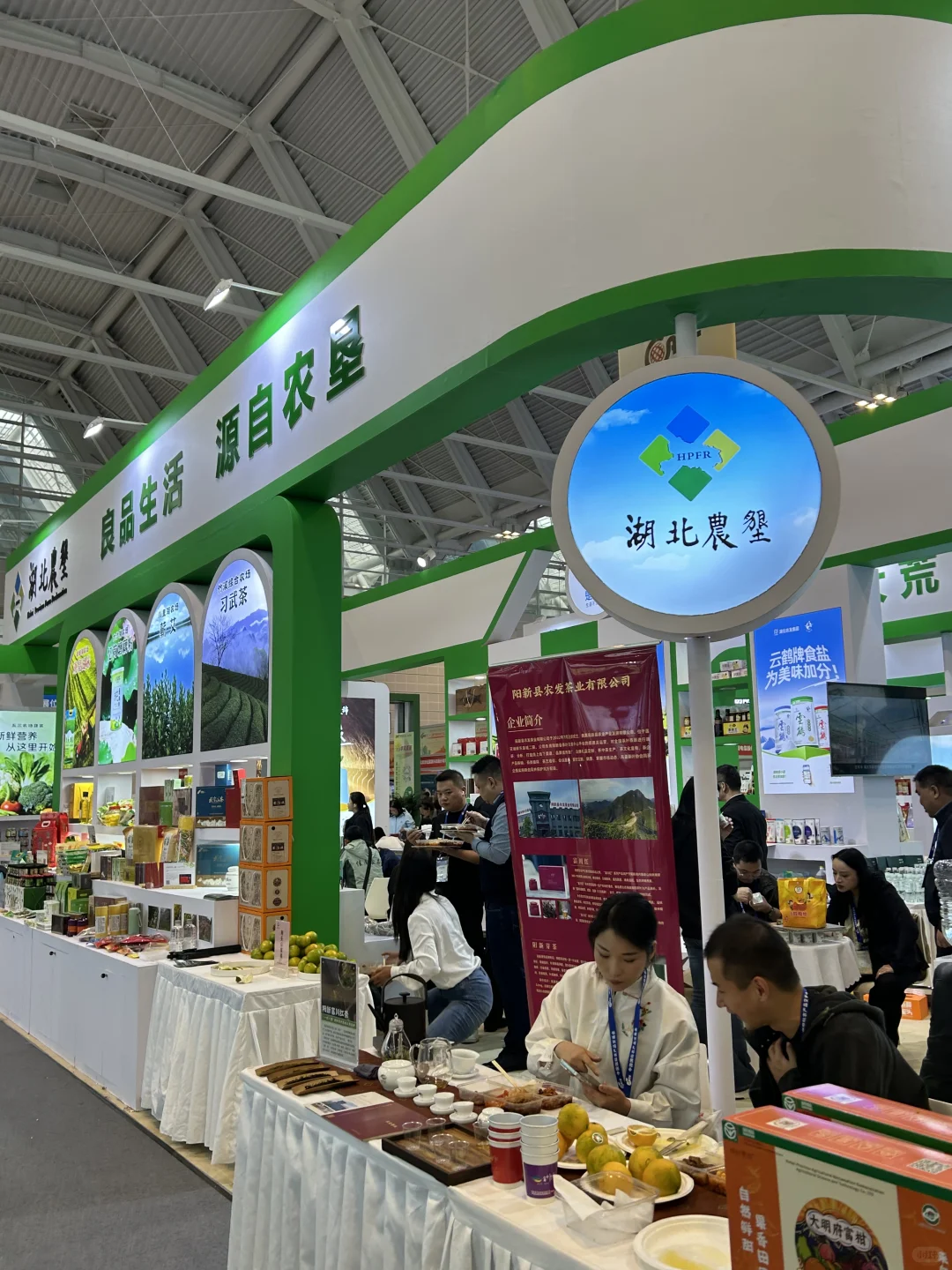 在国际农产品交易会现场—2（17-19日）