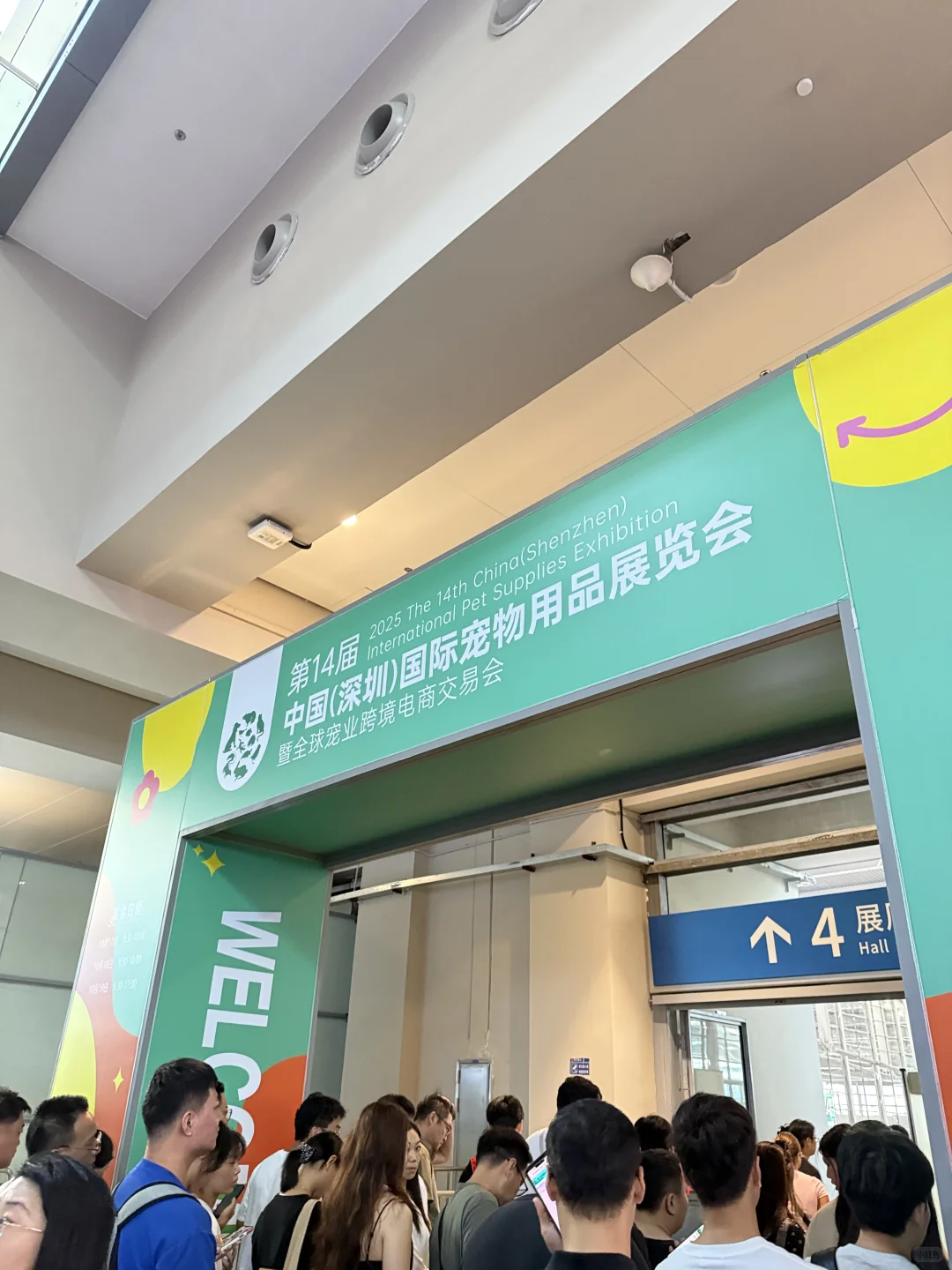 深圳宠物展最新战况?