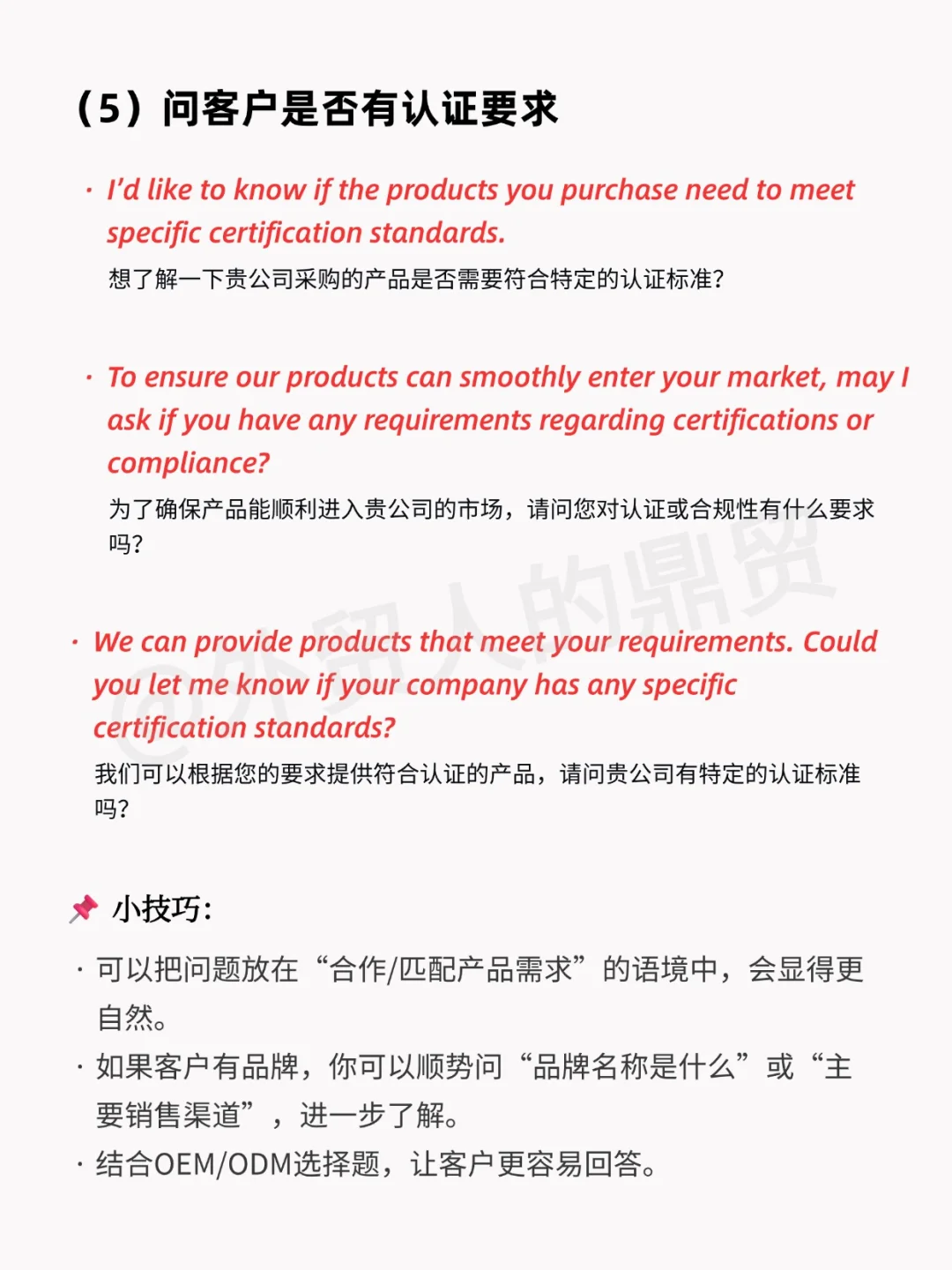 展会上拿名片别急着聊，先问这6个问题