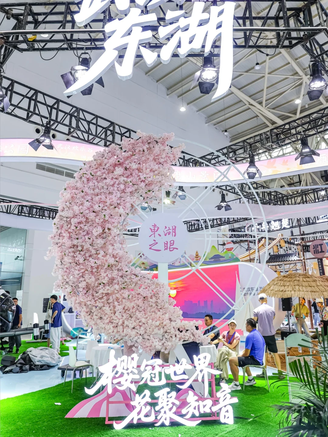 这会他们都在武汉❗ 中国文化旅游博览会