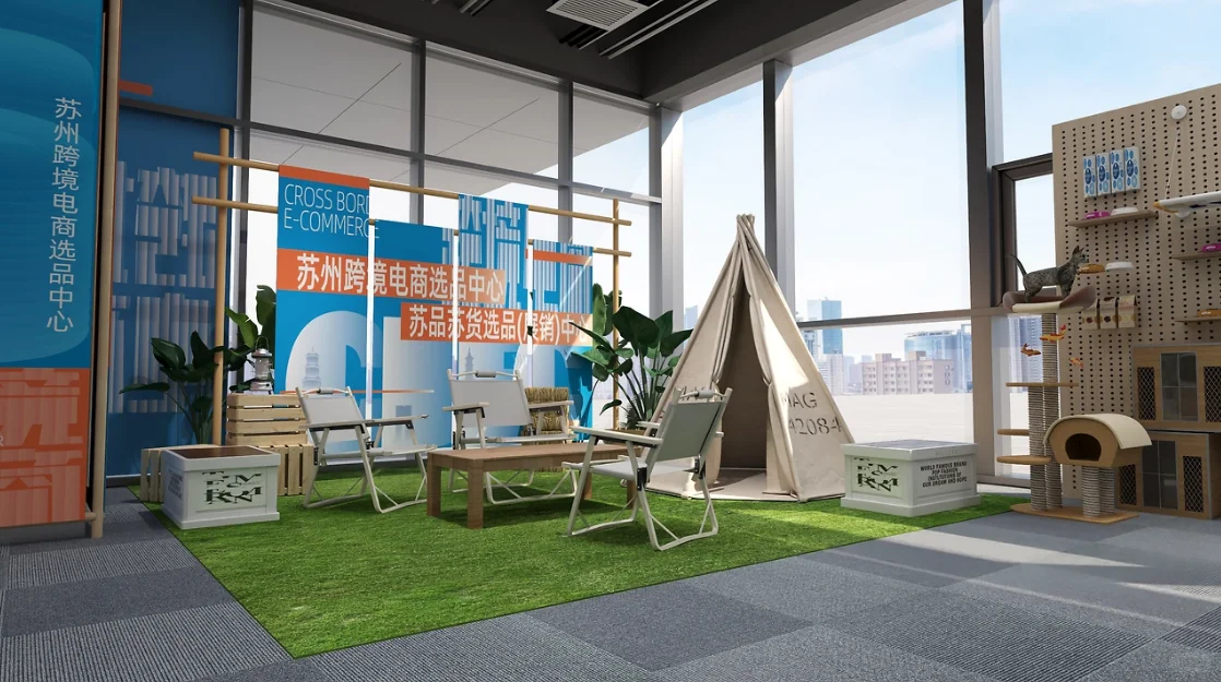 苏州跨境电商空间展厅的设计呈现出简洁现代