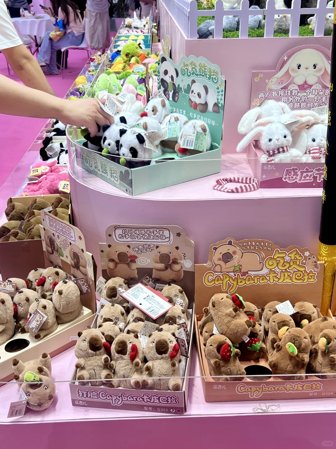 10月上海玩具国际展来啦!暴走万步攻略