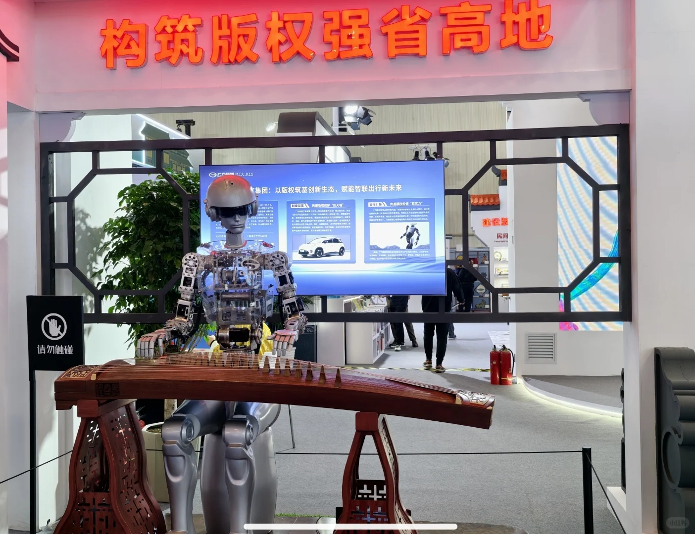 观展攻略 青岛版权博览会里有什么