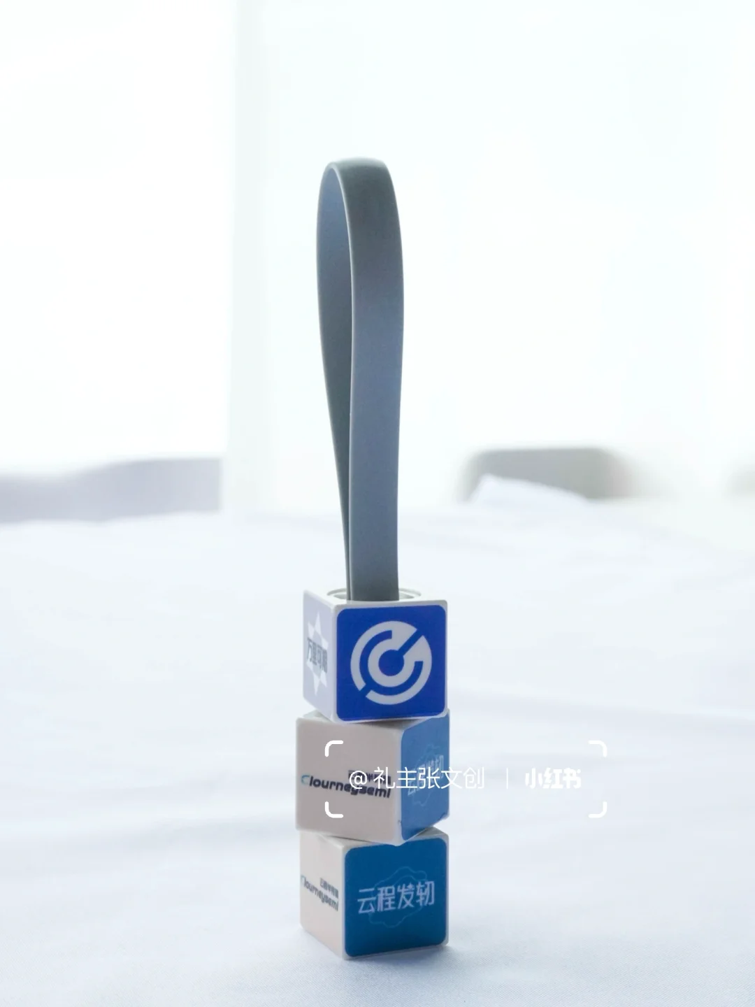 魔方数据线定制?展会 & 推广送礼的心头好