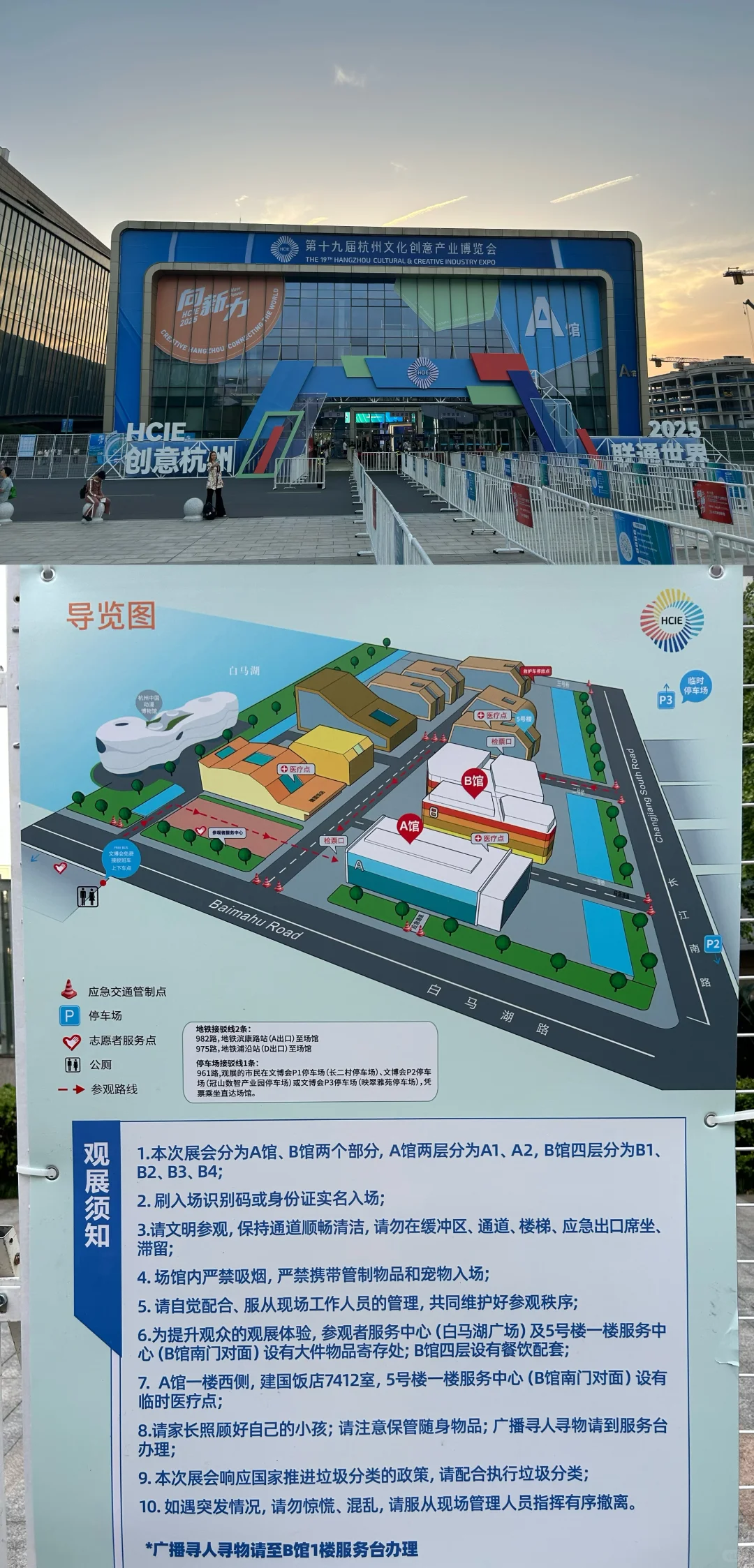 杭州文博会也太好逛了吧!一定要去!(无夸张)