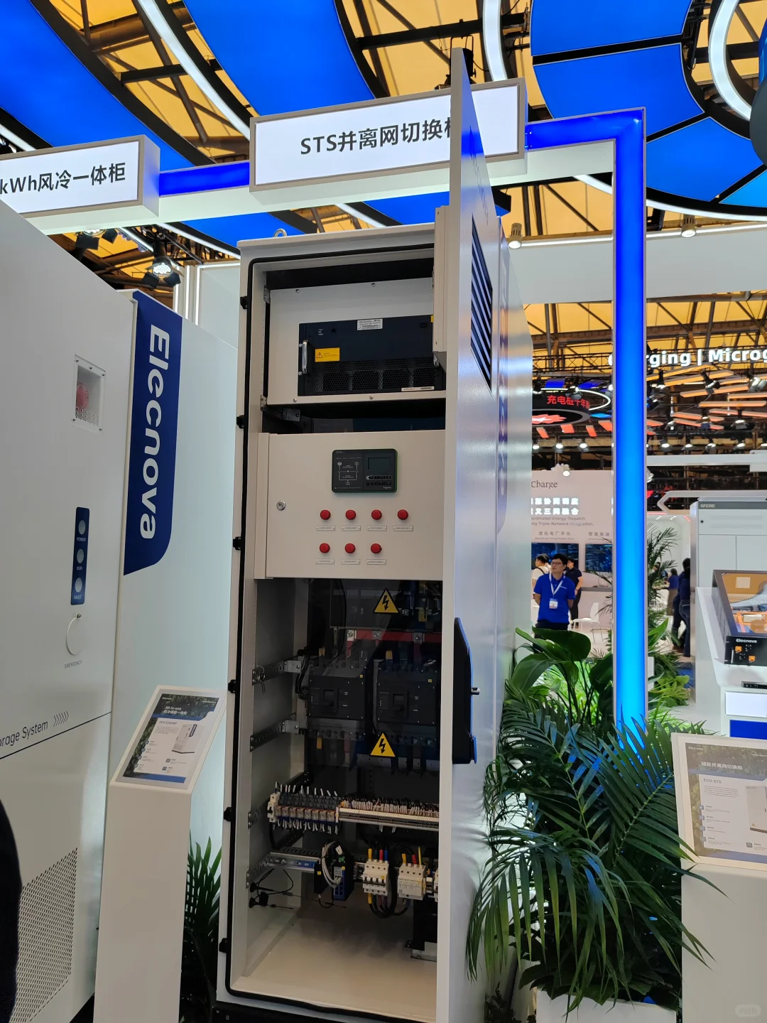 ?SNEC储能展黑科技大盘点!2025行业风向