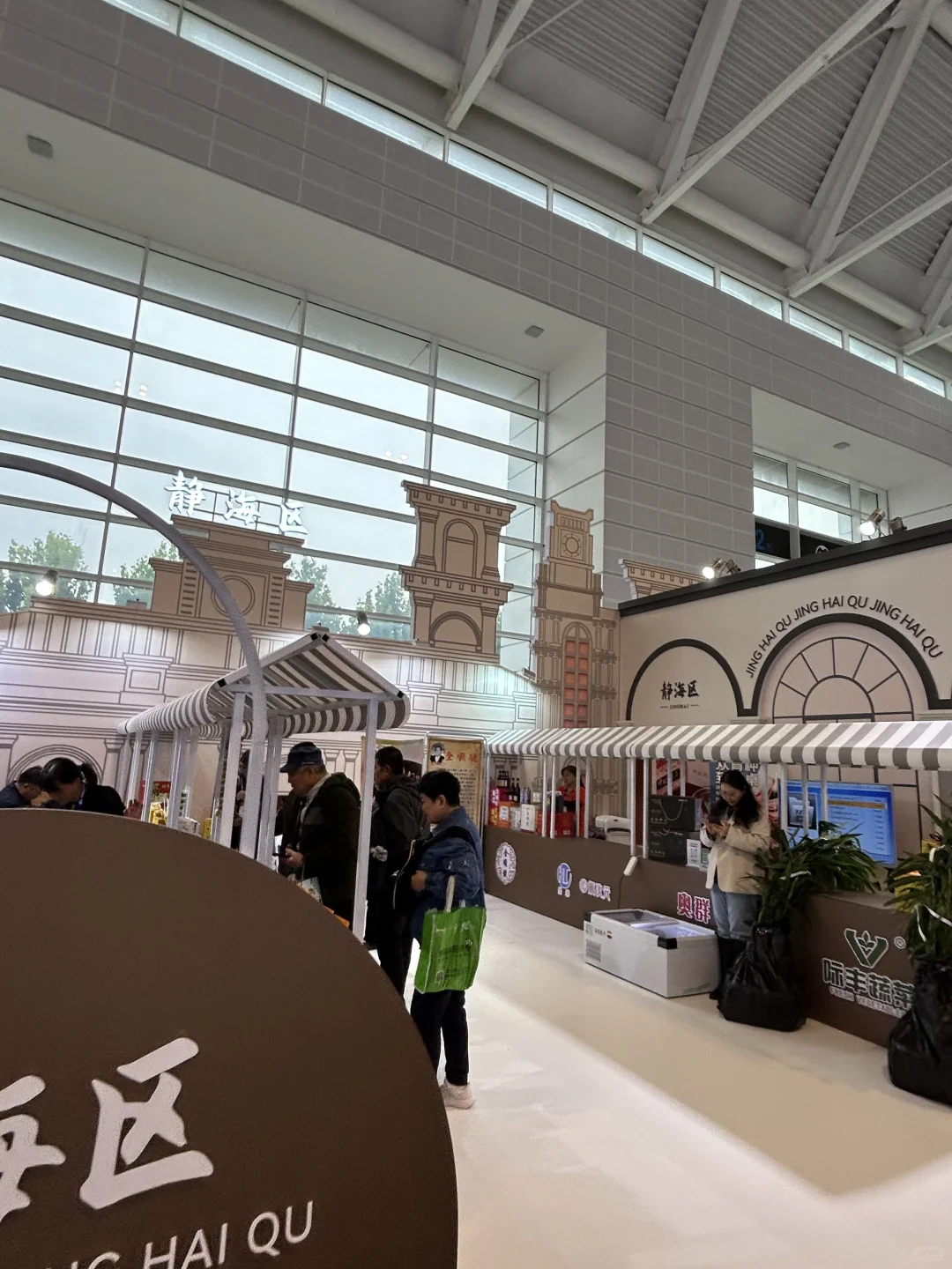 在国际农产品交易会现场—1（17–19日）